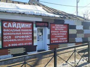 Ulitsa 40 let Oktyabrya, 39 ، : صورة