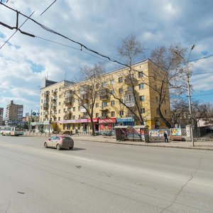 Chelyuskintsev Street, 29 ، يكاترينبورغ: صورة