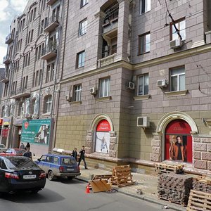 Sumska street, 5, Kharkiv: photo