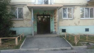 Titova Street, 40, Yekaterinburg: photo