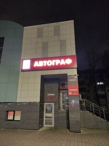 Krasnoarmeyskaya Street, 97А, : foto