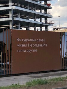 3rd Baltiysky Lane, 3с5, Moscow: photo