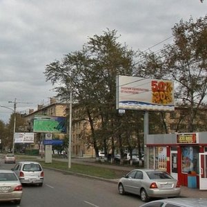 Красноярск, Улица Никитина, 3А: фото