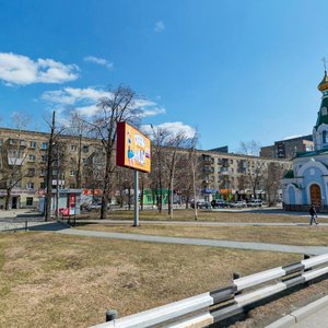 Екатеринбург, Невьянский переулок, 1: фото