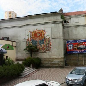 Vinogradnaya Street, 2/2с3, Sochi: photo