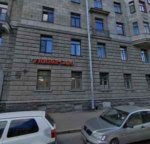 Dekabristov Street, 60, Saint Petersburg: photo