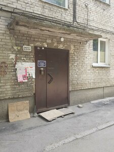 Новосибирск, Улица Немировича-Данченко, 135: фото