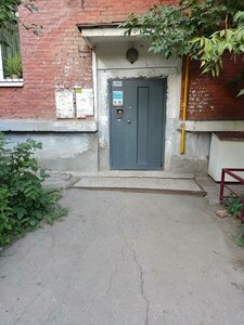 Pobedy Street, 81, Samara: photo