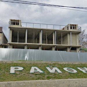 Новороссийск, Мысхакское шоссе, 71А: фото
