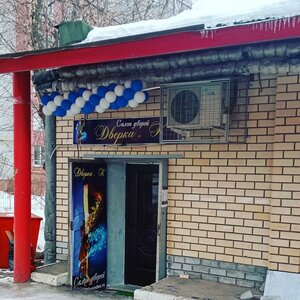 Uglova Street, 2А ، نيجني نوفغورود: صورة
