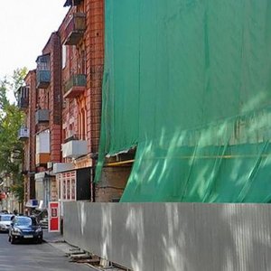 Харьков, Улица Донец-Захаржевского, 5: фото