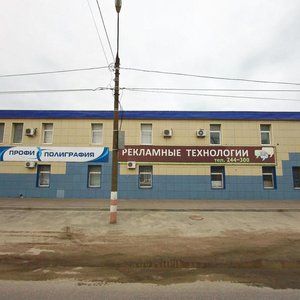 Prospekt Lenina, 117, Dzerzhinsk: photo