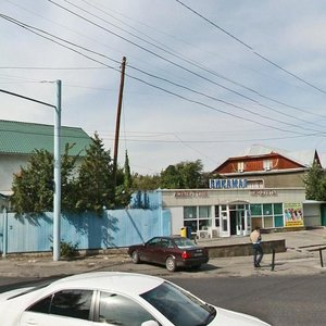 Nazarbayev Cad., No:277А, Almatı: Fotoğraflar