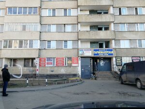 4th Microdistrict, 6, Desnogorsk: photo