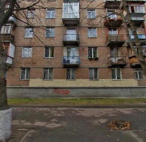 Yerevanska Street, 5 ، كييف: صورة