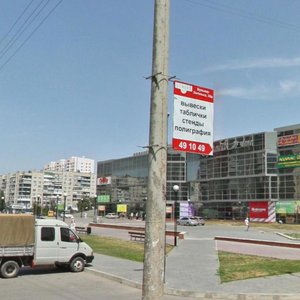 Engelsa Boulevard, 20, Volgograd: photo