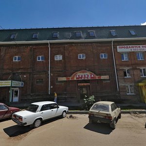 Ulitsa Gertsena, 27, : foto