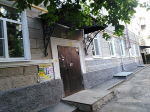 Lomonosova Street, 22, Yekaterinburg: photo