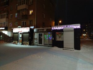 Пермь, Улица Мира, 107/4: фото