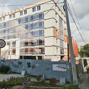 Kommuny Street, 87, : foto