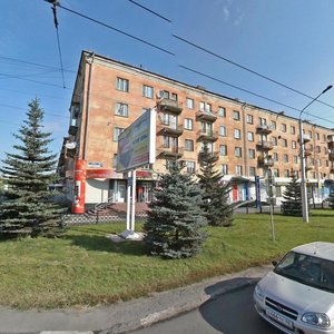 Kirova Street, 37 ، نوفوكوزنتسك: صورة