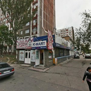 Tole Bi Street, 234, Almaty: photo