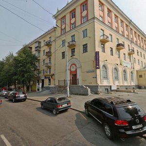 Baumana Street, 2, Yekaterinburg: photo