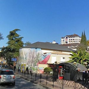 Kurortniy Avenue, 6, Sochi: photo