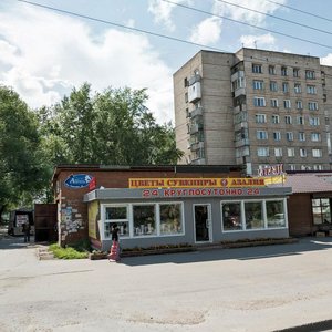 Томск, Улица Суворова, 8: фото