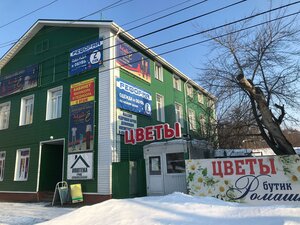 Ulitsa Olega Koshevogo, 28А, Omsk: photo
