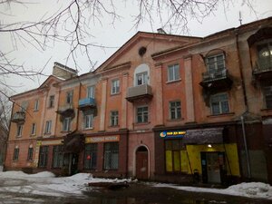 Stakhanova Street, 32, Orehovo‑Zuevo: photo