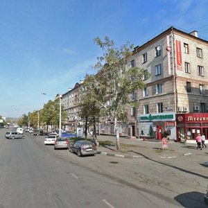 Kurako Avenue, No:6, Novokuznetsk: Fotoğraflar