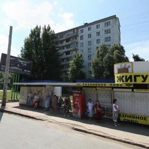 Georgiya Dimitrova Street, No:100, Samara: Fotoğraflar