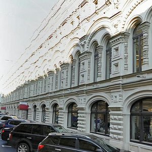 Москва, Улица Ильинка, 3/8с1: фото