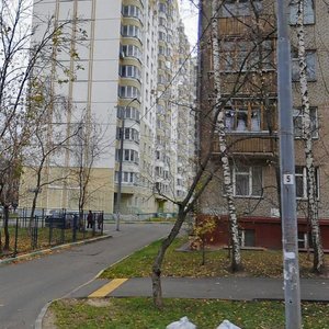 Москва, Улица Коцюбинского, 10: фото