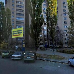 Yordanska Street, 12, : foto