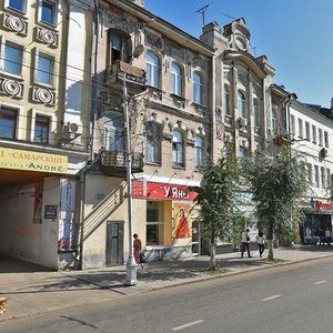 Самара, Улица Куйбышева, 107: фото
