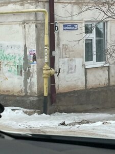 Partizanskaya Street, 26 ، : صورة