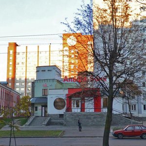 Praspiekt Gienierala Liudnikava, 16А, Vitebsk: photo