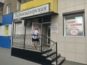 Borisa Bogatkova Street, 190 ، نوفوسيبيرسك: صورة