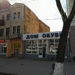 Bolshaya Sadovaya Street, 88А, Rostov‑na‑Donu: photo