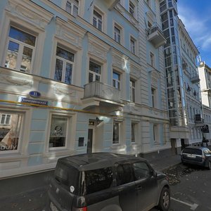 Vorotnikovsky Lane, 11с2, Moscow: photo