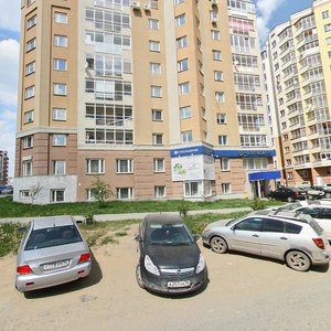 Serova Street, 47, Yekaterinburg: photo