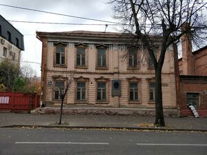 Ulyanova-Lenina Street, No:24, Kazan: Fotoğraflar