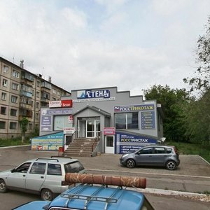 Sovetskoy Armii Street, No:17А, Magnitogorsk: Fotoğraflar