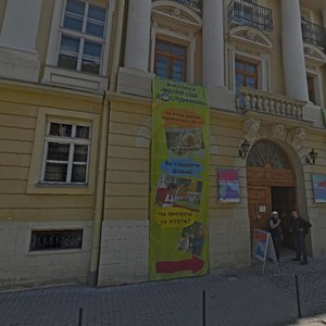 Teatralna vulytsia, 18, Lviv: photo