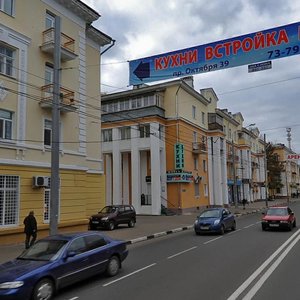 Oktyabrya Avenue, 39, Yaroslavl: photo