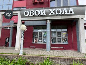 Брест, Московская улица, 251: фото