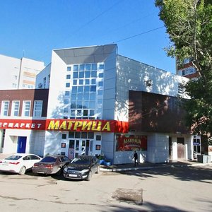Mendeleyeva Street, 9А, Ufa: photo