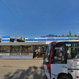 Glavnaya Street, 63, : foto